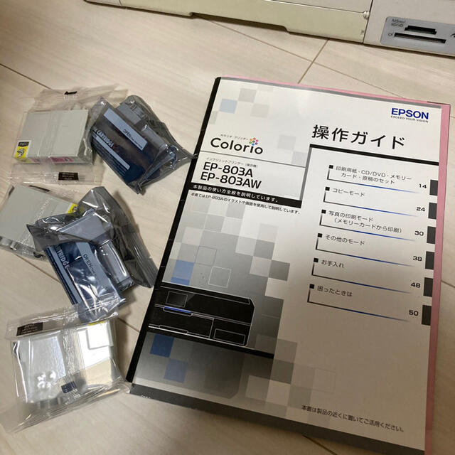 EPSON EP-803AW エプソン プリンター ホワイト 3