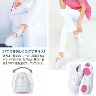 リーボック(Reebok)のReebokEASYTONEレトロジョガーホワイト×ピンクナースシューズ24.5(ウォーキング)