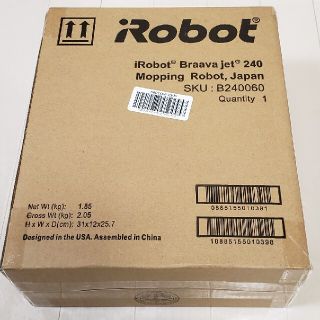 アイロボット(iRobot)のゆず様専用(掃除機)