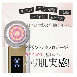 ヤーマン(YA-MAN)の YA-MAN(ヤーマン) RFボーテ フォトプラスEX HRF20N 美顔器(その他)