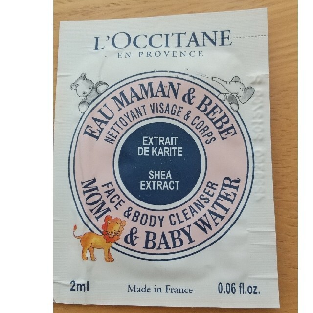 L'OCCITANE(ロクシタン)のロクシタン ベイビークレンジングウォーター コスメ/美容のスキンケア/基礎化粧品(洗顔料)の商品写真