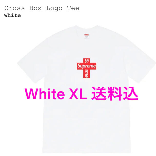 Supreme Cross Box Logo White XL 送料込