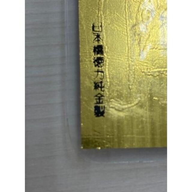 【日本橋徳力】純金カード