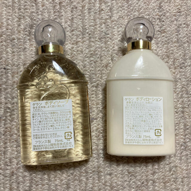 GUERLAIN - GUERLAIN ゲラン ボディソープ 値下げしました！の通販 by