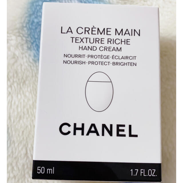 【新品未使用】CHANEL  ラクレームマンリッシュ