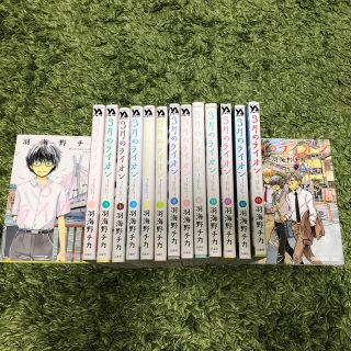 ３月のライオン 1〜15巻　レンタル落ち含む(その他)