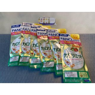 ファンケル(FANCL)のカロリミット　44回分　6袋(ダイエット食品)