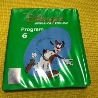 ディズニー(Disney)のストレートプレイDVD6巻ディズニー英語システム(キッズ/ファミリー)