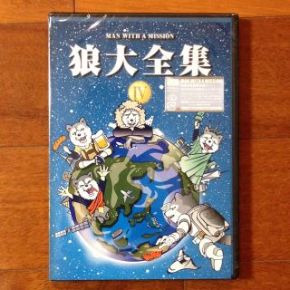 マンウィズアミッション(MAN WITH A MISSION)のマンウィズ  狼大全集Ⅳ 初回限定盤(ミュージック)