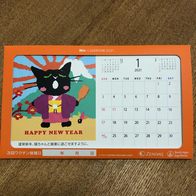 卓上猫カレンダー 2021年 インテリア/住まい/日用品の文房具(カレンダー/スケジュール)の商品写真