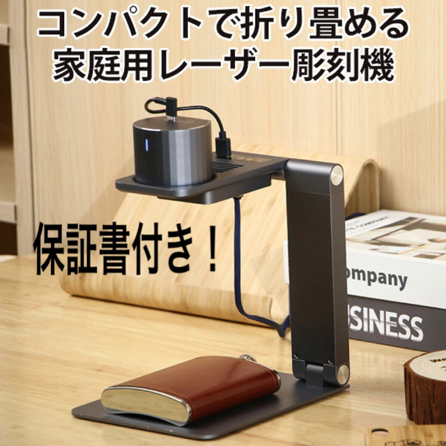 レーザー彫刻機 保証有LaserPecker pro レーザーペッカー レガシス