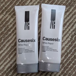 ゴーズシックス ホワイト リペア 50g　2本(美容液)