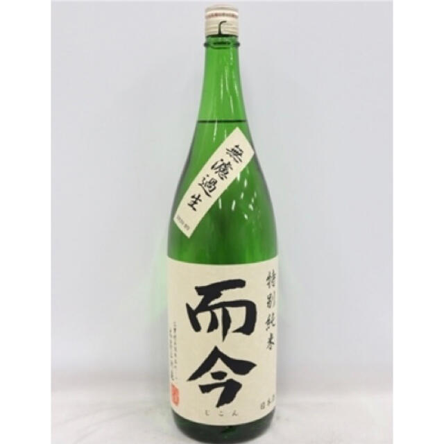 最終値下げ】而今 じこん 1800ml 2020.12最新 - 日本酒