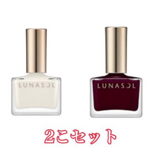 ルナソル(LUNASOL)の【田中みな実愛用品♡】ルナソル ネイルポリッシュ04&09 (マニキュア)