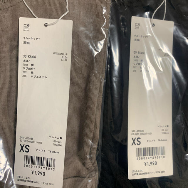 UNIQLO(ユニクロ)のユニクロクルーネックT メンズのトップス(Tシャツ/カットソー(七分/長袖))の商品写真