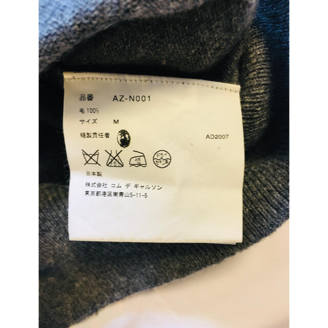 COMME des GARCONS(コムデギャルソン)の【希少★送料込】プレイコムデギャルソン グレー 長袖 Vネック ニット PLAY レディースのトップス(ニット/セーター)の商品写真