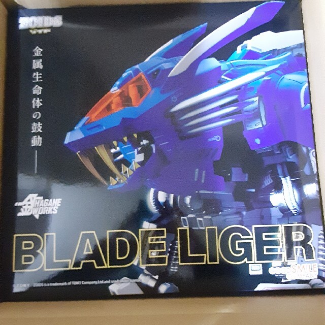 HAGANE WORKS ゾイド ブレードライガー-
