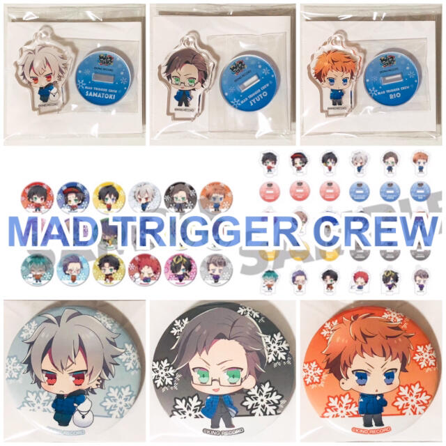 新品★ヒプマイ【MAD TRIGGER CREW】雪まつり★アクスタ＆缶バッジ