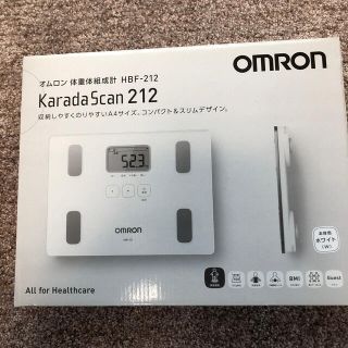 オムロン(OMRON)のオムロン　体重体組成計　未開封品(体重計/体脂肪計)