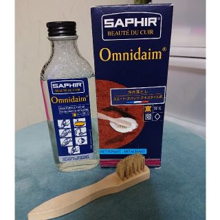 サフィール(Saphir)のサフィール オムニローション スエード(その他)