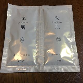 コーセー(KOSE)の米肌　活潤ヘッドクレンズ　洗髪料・髪＆頭皮用トリートメント(トリートメント)