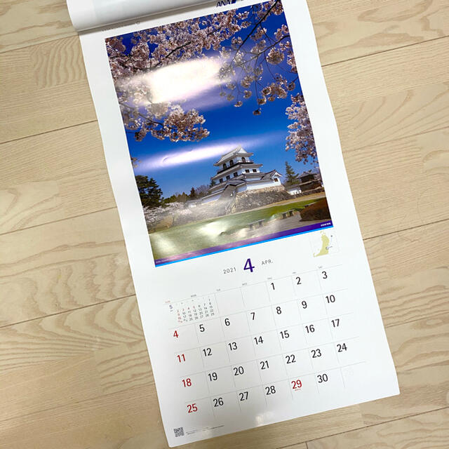 Ana 全日本空輸 非売品 Ana マイレージクラブ 21年 壁掛けカレンダーの通販 By Ayu Rin S Shop エーエヌエー ゼンニッポンクウユ ならラクマ Ana 全日本空輸 非売品 Ana マイレージクラブ 21年 壁掛けカレンダーの通販 By Ayu Rin S Shop エーエヌエー ゼンニッポンクウユ ならラクマ