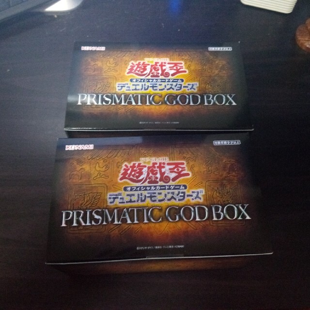 遊戯王　新品未開封　ゴッドボックス　PRISMATIC GOD BOX 2個