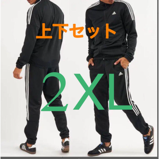 アディダス(adidas)のadidas トラックスーツ ジャージ 上下セット ブラック 2XL 新品(ジャージ)