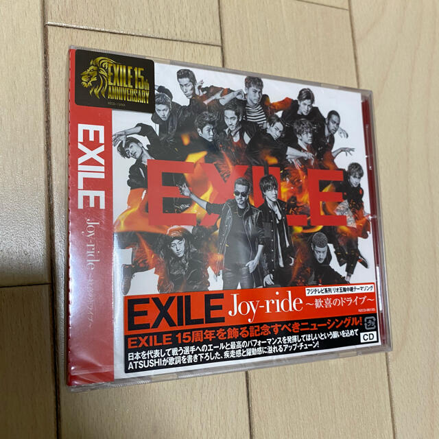 Exile Joy Ride 歓喜のドライブ の通販 By マヒロ S Shop エグザイルならラクマ Exile Joy Ride 歓喜のドライブ の通販 By マヒロ S Shop エグザイルならラクマ