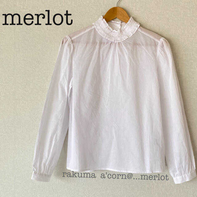 merlot(メルロー)のmerlot フリル襟バックボタンブラウス　＊ホワイト レディースのトップス(シャツ/ブラウス(長袖/七分))の商品写真