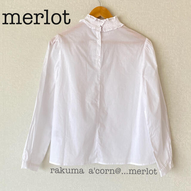 merlot(メルロー)のmerlot フリル襟バックボタンブラウス　＊ホワイト レディースのトップス(シャツ/ブラウス(長袖/七分))の商品写真