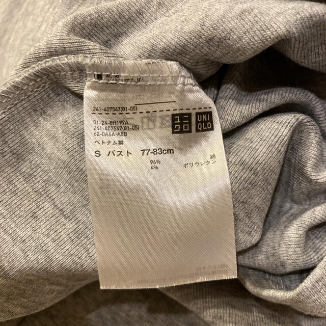 UNIQLO(ユニクロ)のUNIQLO ユニクロ グレー 無地 長袖 カットソー ロンT 長袖Tシャツ レディースのトップス(カットソー(長袖/七分))の商品写真