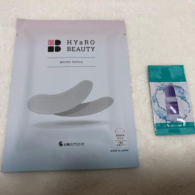 太陽のアロエ社(タイヨウノアロエシャ)の新品未使用　HYaRO BEAUTY マイクロパッチ（シート状美容液） コスメ/美容のスキンケア/基礎化粧品(美容液)の商品写真