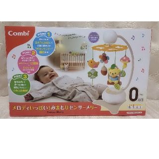 コンビ(combi)のCombi　メロディいっぱい！みまもりセンサーメリー(オルゴールメリー/モービル)