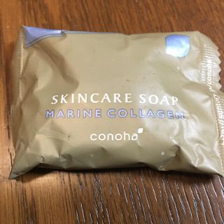 サントリー(サントリー)のサントリーウェルネス　skincare soap marine collagen(ボディソープ/石鹸)