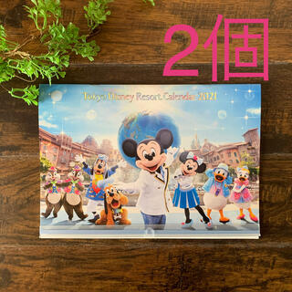ディズニー(Disney)の【Tokyo Disney Resort】2個おまとめ特価☆2021年カレンダー(カレンダー/スケジュール)