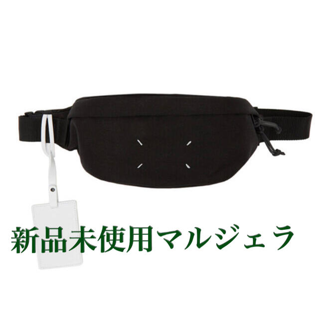 新品正規品 Maison Margiela ベルトバッグ ウエストバッグ | www