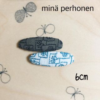 ミナペルホネン(mina perhonen)のminä perhonen パッチンピン 6cm  #2-160(ヘアアクセサリー)