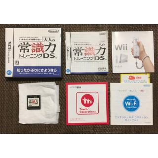 ニンテンドーDS(ニンテンドーDS)の【DSソフト】大人の常識力トレーニングDS(その他)