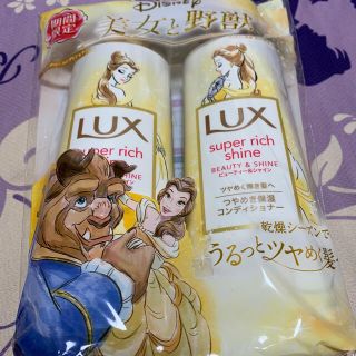 ラックス(LUX)のラックス スーパーリッチシャイン ビューティー＆シャイン 美女と野獣デザイン(1(シャンプー)