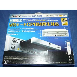 ＡＶＯＸ ＤＶＤプレーヤー　ＡＣＰ-５００Ｒ　(中古)(DVDプレーヤー)