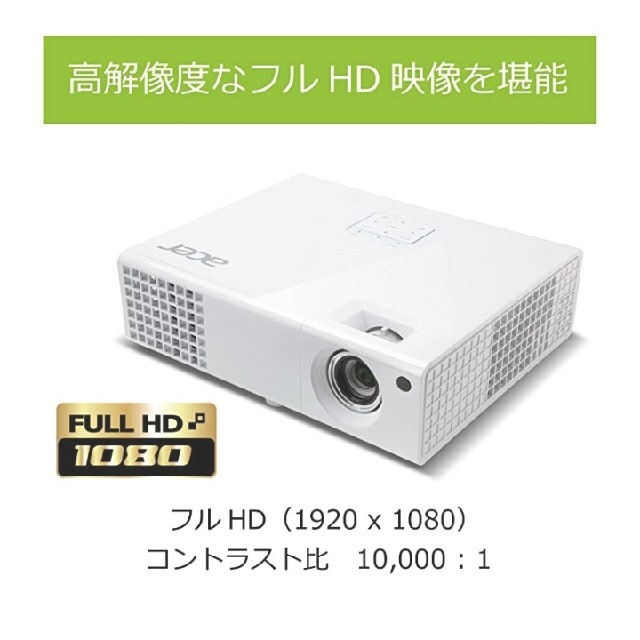 美品 Acer H6510BD プロジェクタ  DLP Projector