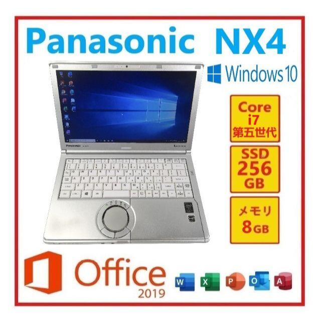 RL-62Panasonic CF-NX4Win10 Office2019搭載