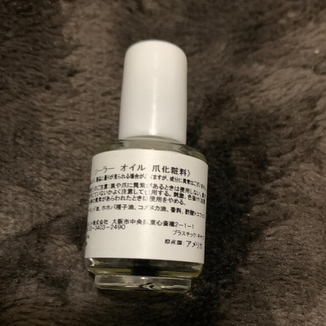 CND(シーエヌディー)のCND ソーラーオイル　3.7ml コスメ/美容のネイル(ネイルケア)の商品写真