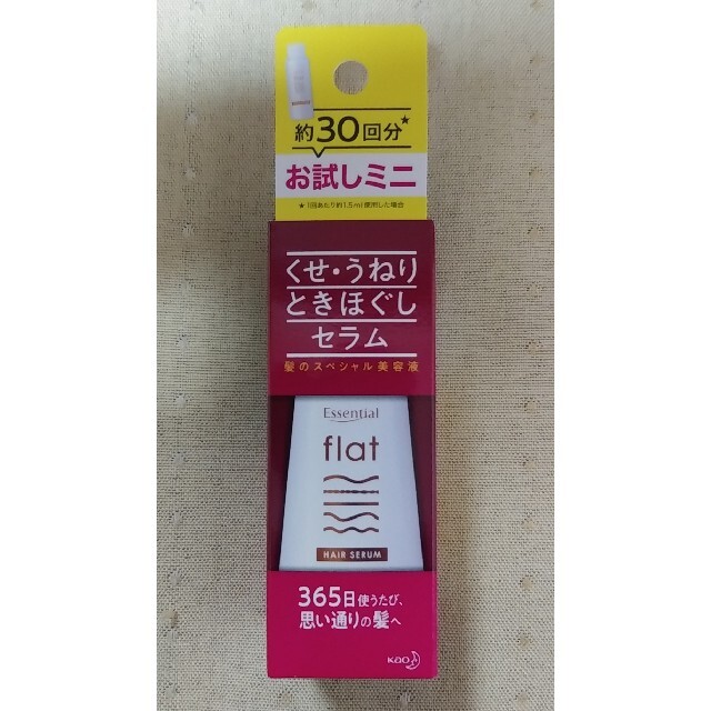 花王(カオウ)のエッセンシャル flat(フラット) セラム トライアル ミニサイズ(45ml) コスメ/美容のヘアケア/スタイリング(トリートメント)の商品写真