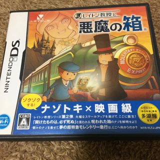 ニンテンドーDS(ニンテンドーDS)のレイトン教授と悪魔の箱(携帯用ゲームソフト)