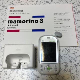 エーユー(au)のマモリーノ3(携帯電話本体)