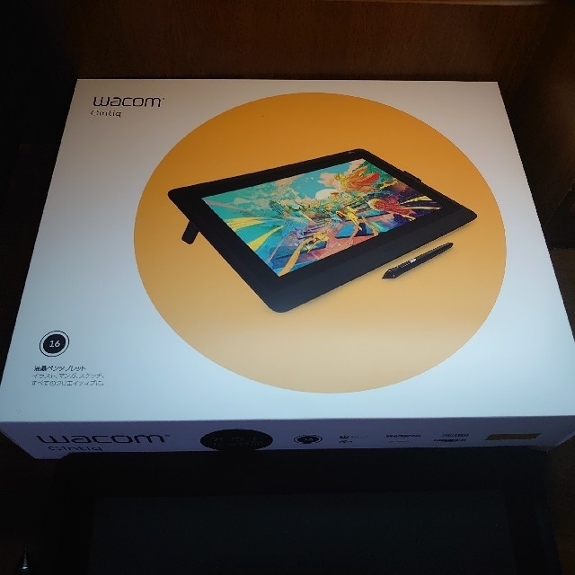 wacom cintiq 16　アウトレット品