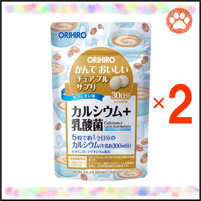 2021年最新海外 小林製薬 ロコエール 270錠 30日分 栄養補助食品 サプリ サプリメント 運動 グルコサミン カルシウム 送料無料 notimundo.com.ec 2021年最新海外 小林製薬 ロコエール 270錠 30日分 栄養補助食品 サプリ サプリメント 運動 グルコサミン カルシウム 送料無料 notimundo.com.ec