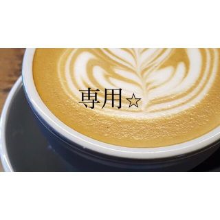 断捨離中様専用⭐︎(ブルゾン)